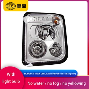HONGYAN TRUCK GENLYON Trailer And Truck Lamps  Front Combination Headlamp