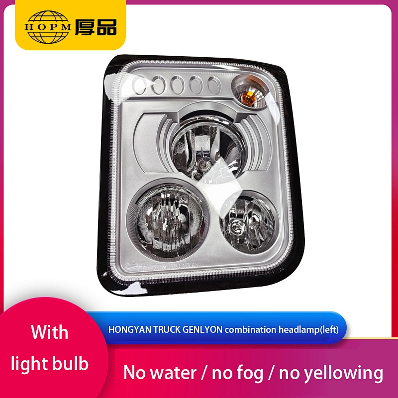 HONGYAN TRUCK GENLYON Trailer And Truck Lamps  Front Combination Headlamp
