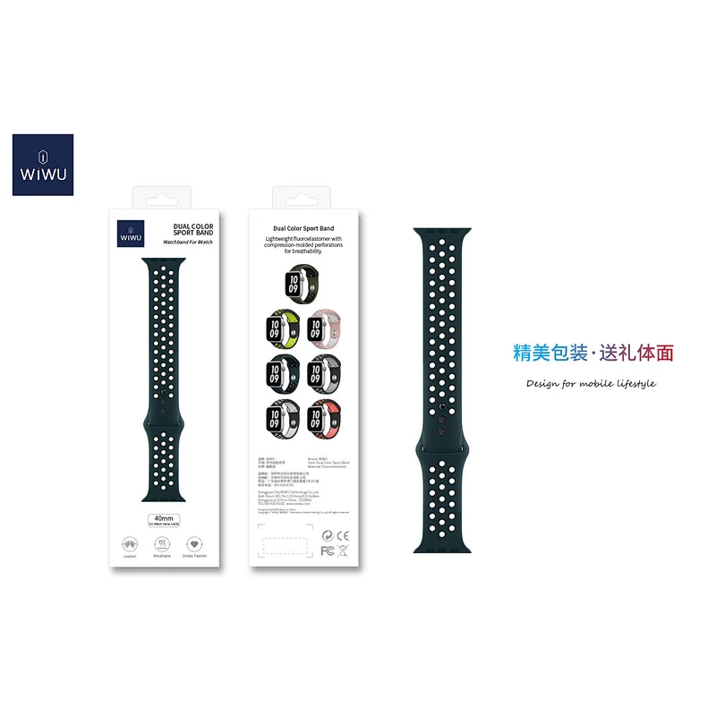Dual Color Silicon Watch Band