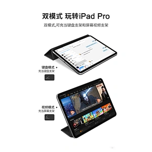 IPad magnetic suction protective sleeve
