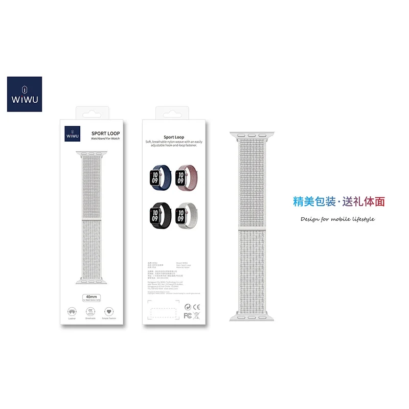 Nylon Watch Band