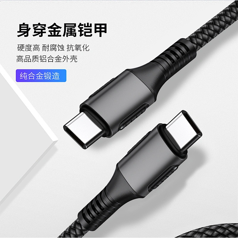 PD Charging Cable