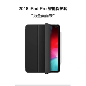 IPad magnetic suction protective sleeve