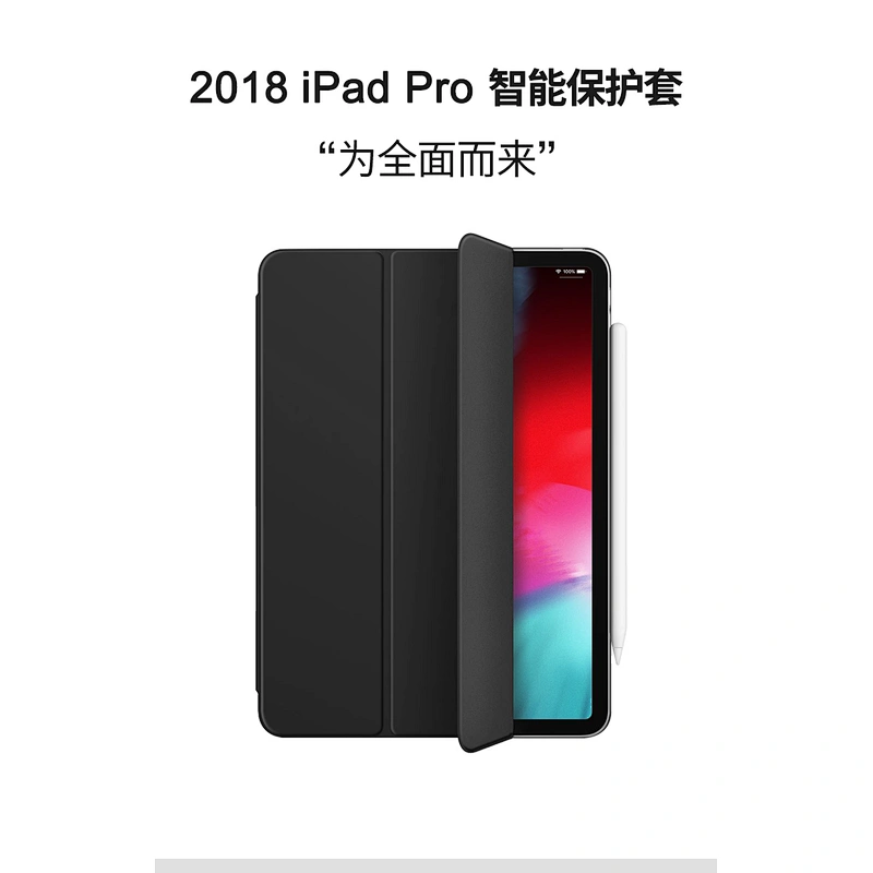 IPad magnetic suction protective sleeve