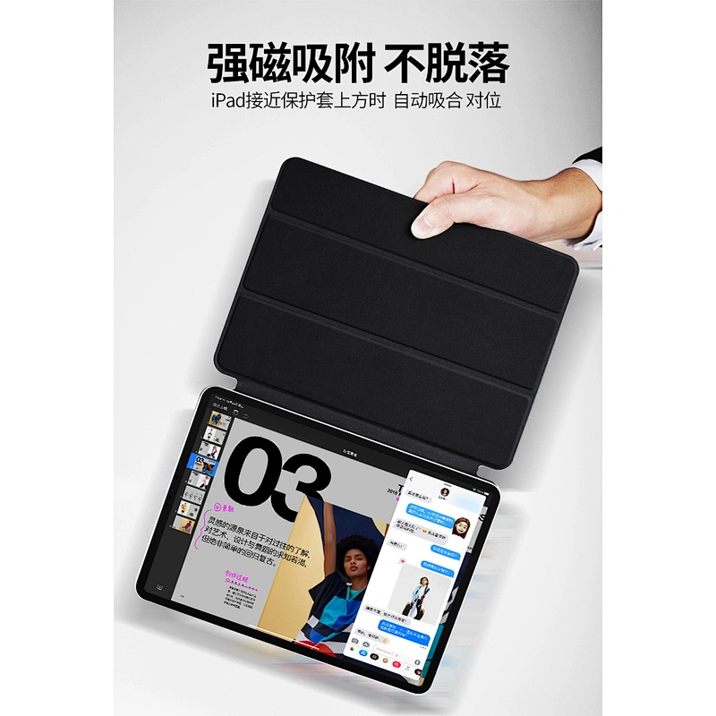 IPad magnetic suction protective sleeve