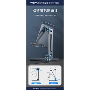 Adjustable Desktop Stand(Small ZM304