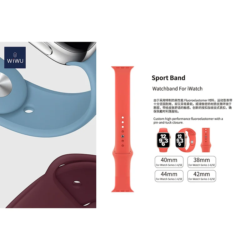 One color silicon watch band