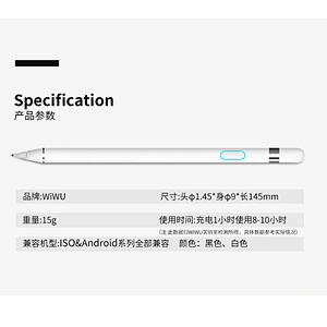 Picasso active stylus P339 (universal)