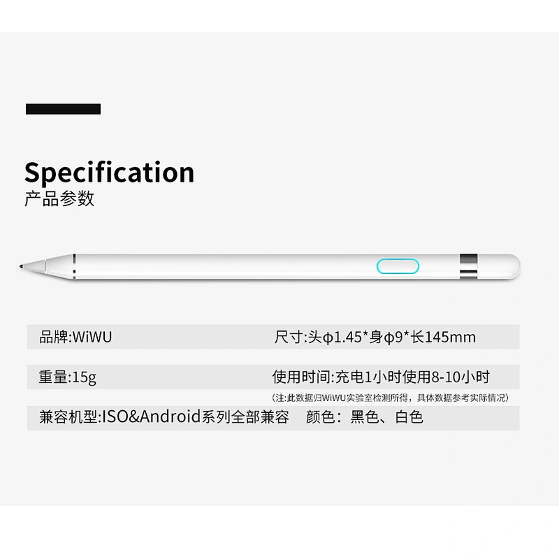 Picasso active stylus P339 (universal)
