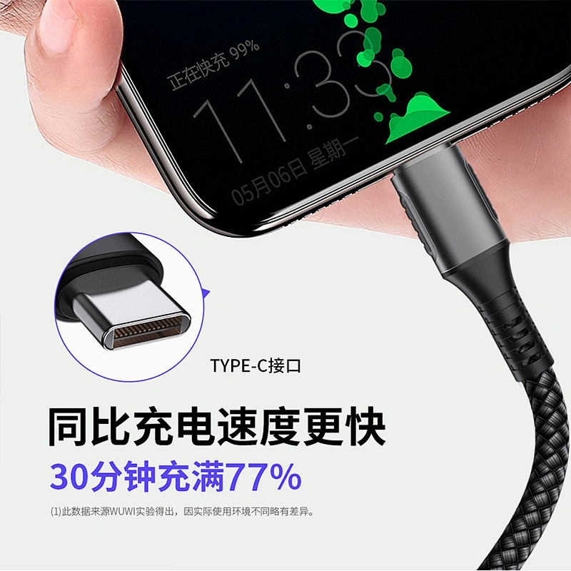 PD Charging Cable
