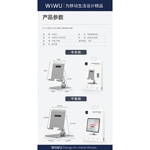 Adjustable Desktop Stand(Small ZM304