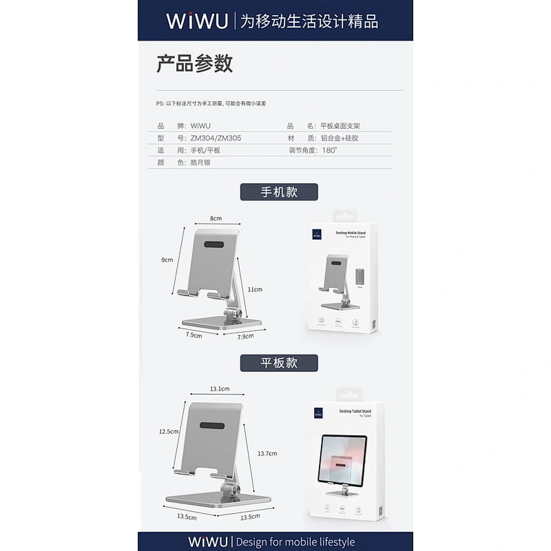 Adjustable Desktop Stand(Small ZM304