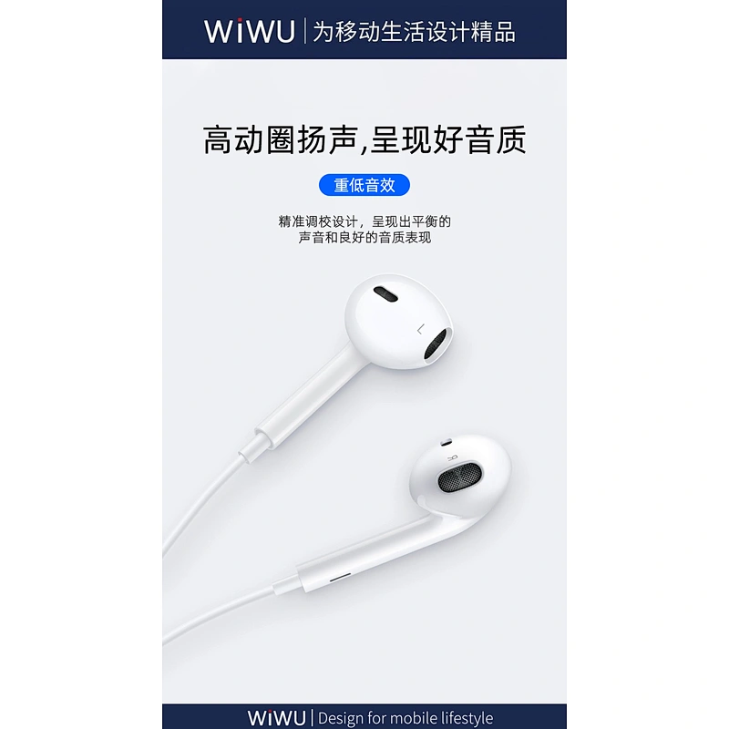 Lightning Audio Earphone (NOT BT)