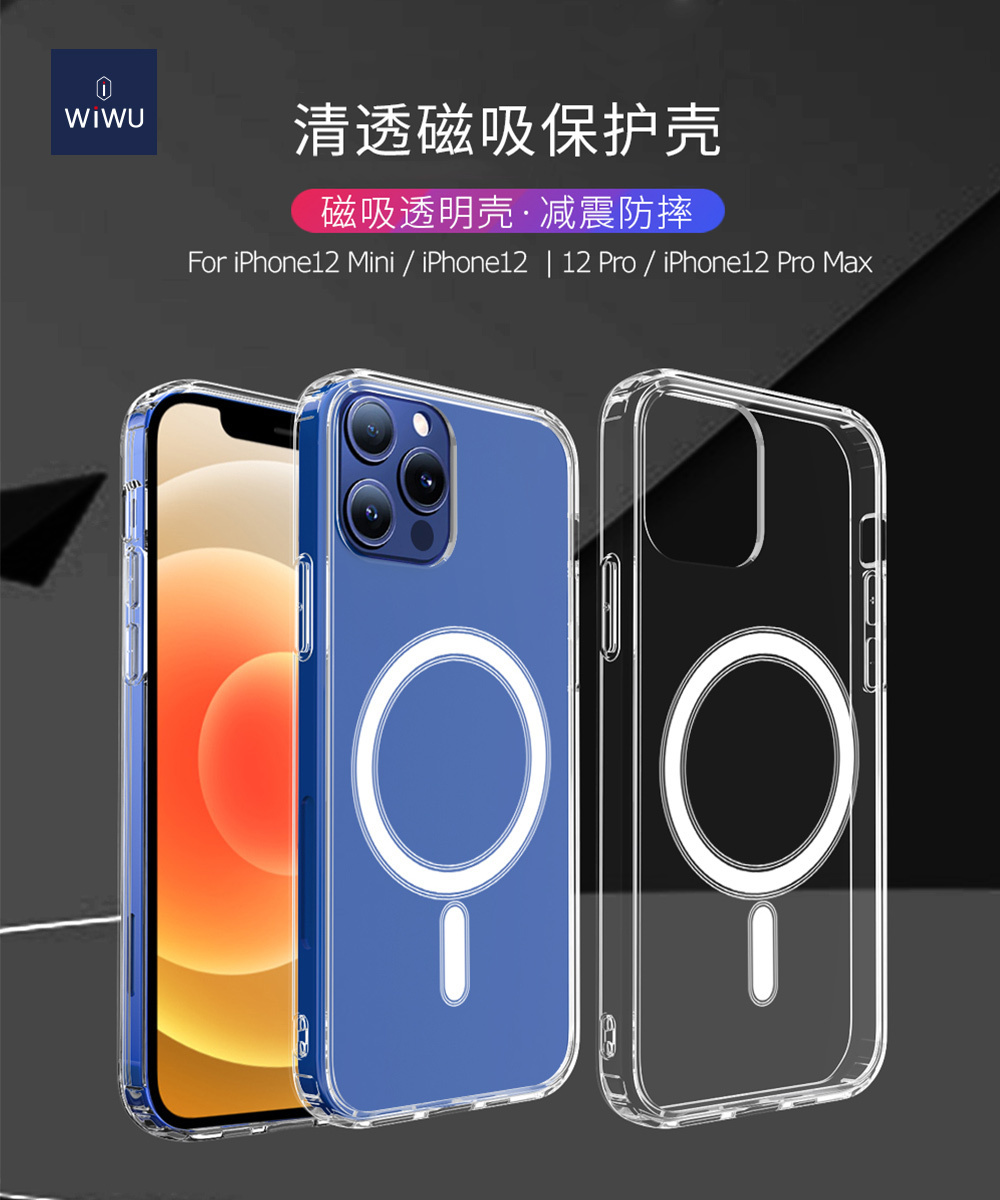 Magnetic Phone Case