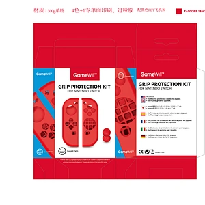 Switch Joy-con  Silicone kit