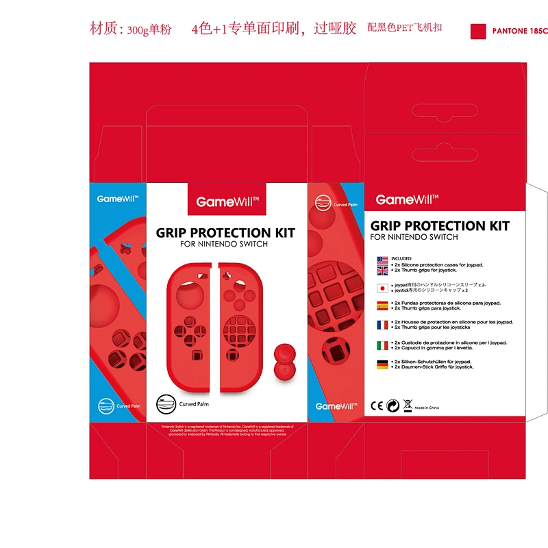 Switch Joy-con  Silicone kit