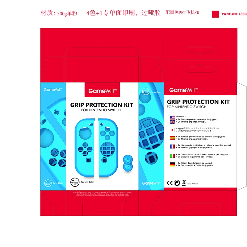 Switch Joy-con  Silicone kit