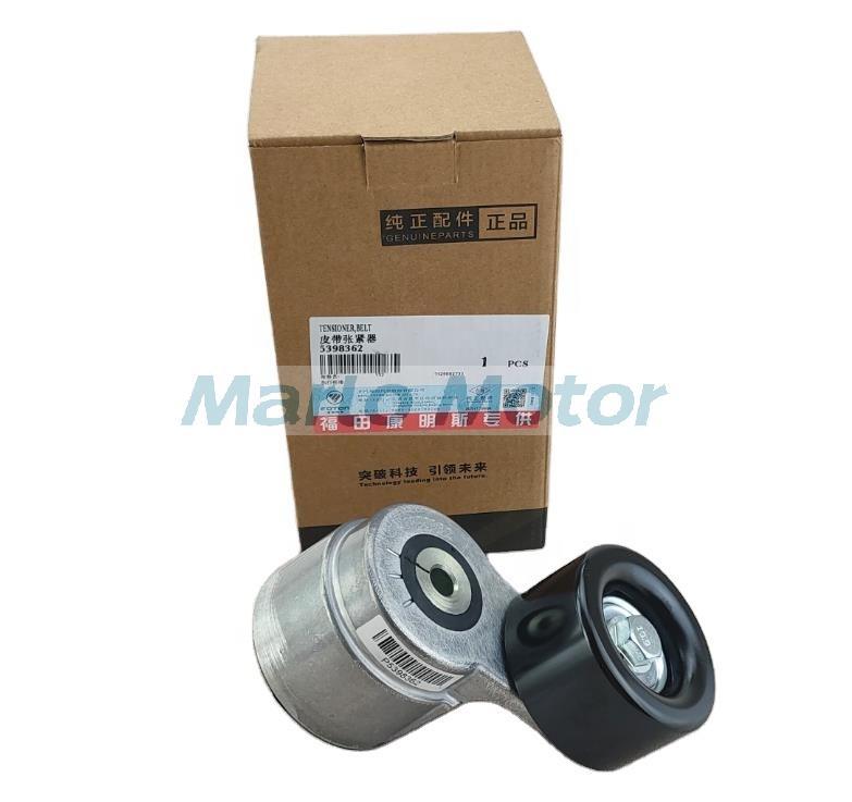 ISF2.8 original diesel engine parts belt tensioner pulley 5319042 5332218 5398362