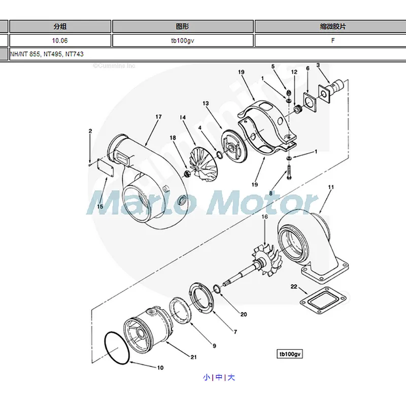 Cummins NTA855 Turbocharger turbo Repair Kits ST50 3803042 3801523 3003834