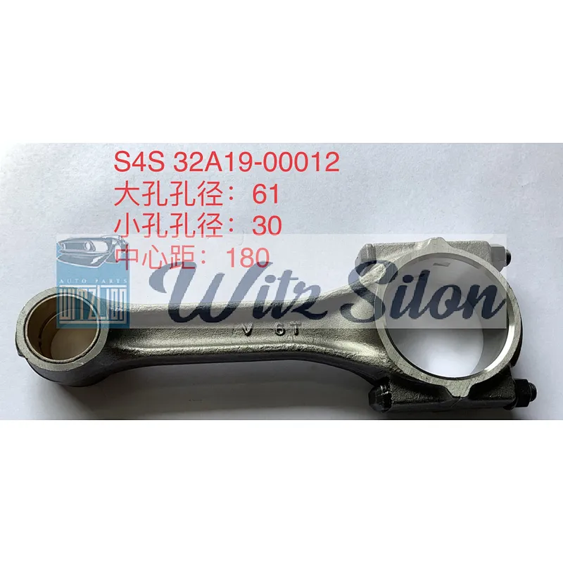 MITSUBISHI S4S /S6S 32A19-00012