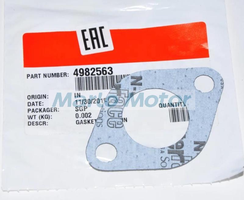 QSB3.3 B3.3 4D95 diesel engine parts oil drain gasket 4982563 C6204216820