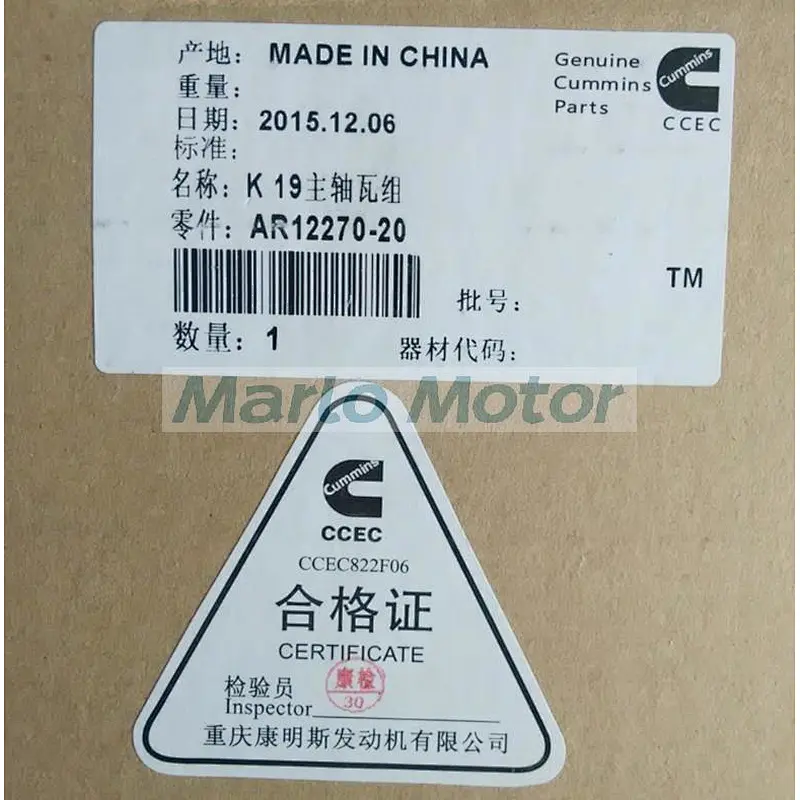 Genuine Original K19 Engine Marine Generator Machinery Engine AR12270 Cummins engine Main Bearing