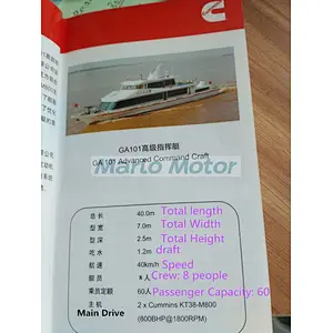 GENUINE China Cummins CCEC 1800RPM K38-DM KTA38 1007KW 1350BHP marine auxiliary engine SO60296