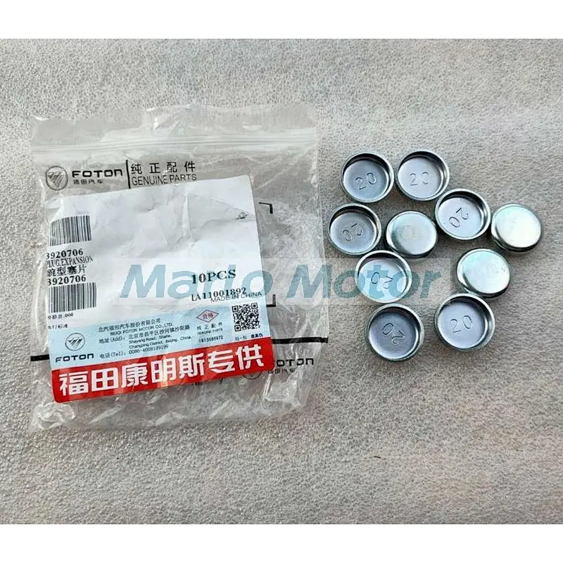 4BT3.9 6BT5.9 6CT 6CT8.3L Original diesel engine cylinder block expansion plug 3900687 3900956 3900965 3812090 3914035 3920706