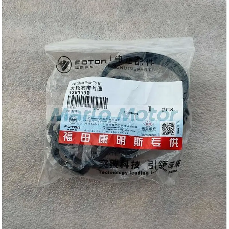 ISF2.8 Original diesel engine chain drive cover seal 5263530