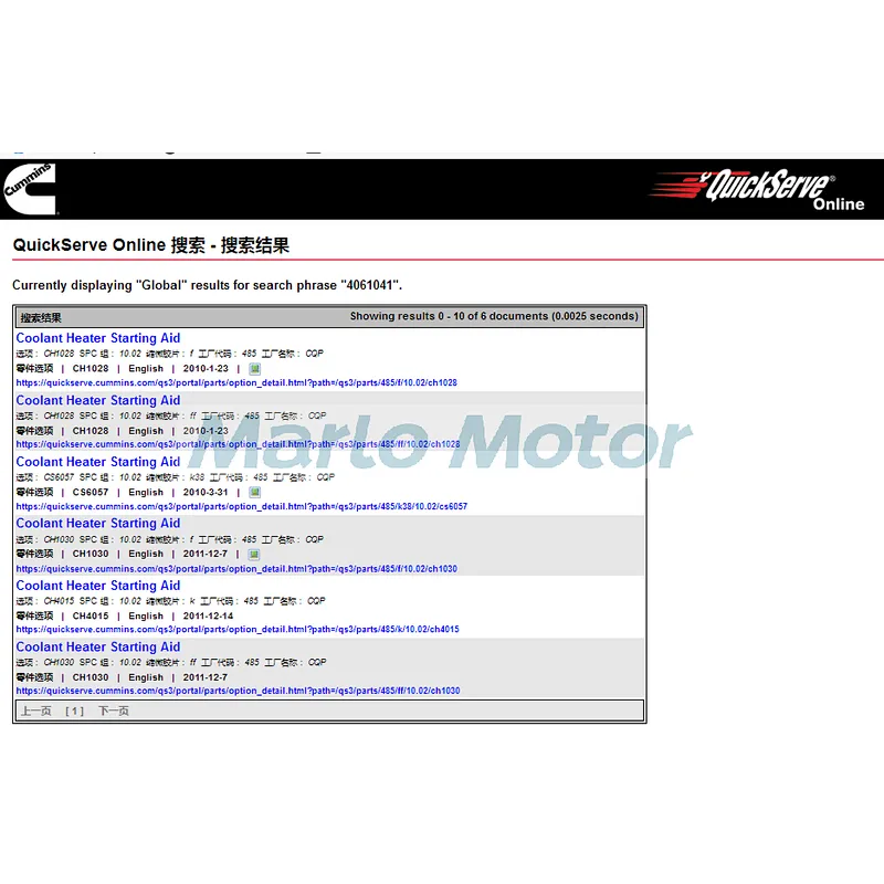 Genuine CCEC Cummins NTA855 KTAA19 KTAA38 engine coolant heater 4061041 for cold weather