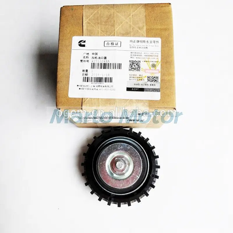 QSM ISM M11 Engine Oil Fill Cap 4071224X 3029173 4071224