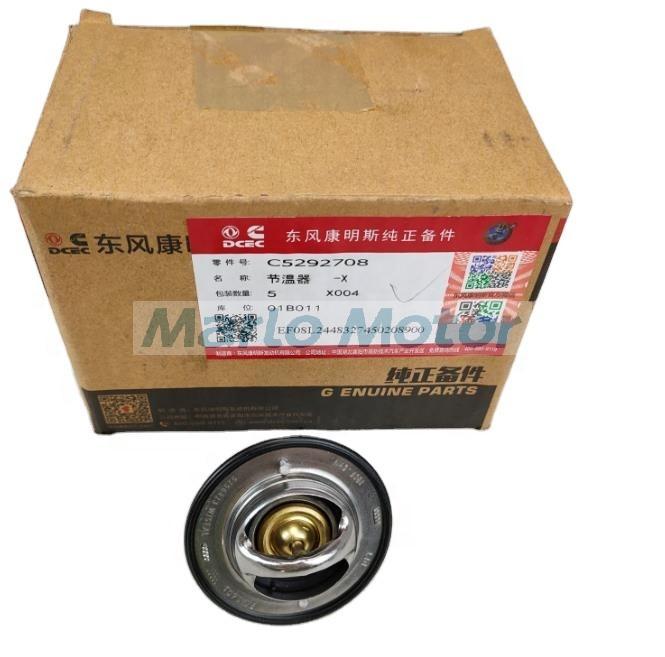 ISBe ISDe QSB QSB6.7 ISB6.7 diesel engine thermostat 5292708 3974823 3973834