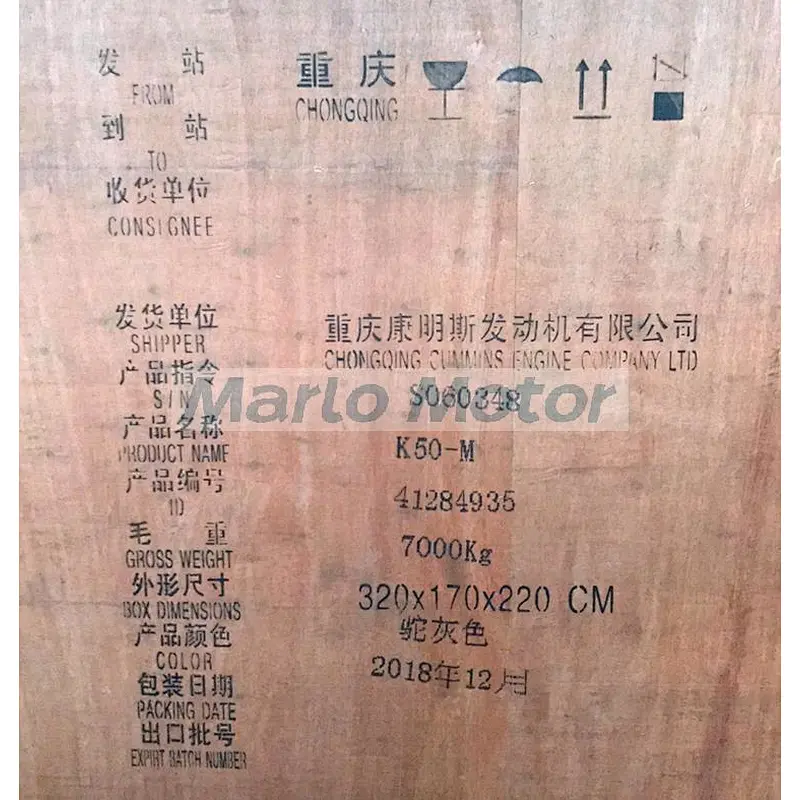 Original CCEC Cummins marine main engine KTA50 K50-M SO60348 1342KW 1800HP with 1900rpm