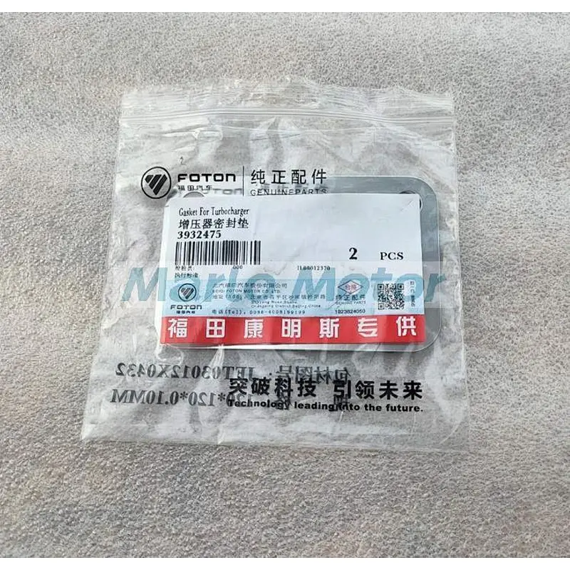 ISF2.8 Original diesel engine turbocharger gasket 3932475