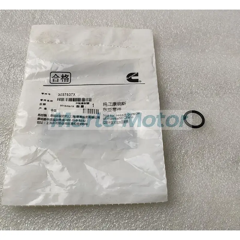 M11 QSM11 ISM11 K19 QSK19 K19 QSK19G K38 KTA38 K6 K50 KTA50 QSK50 ...
