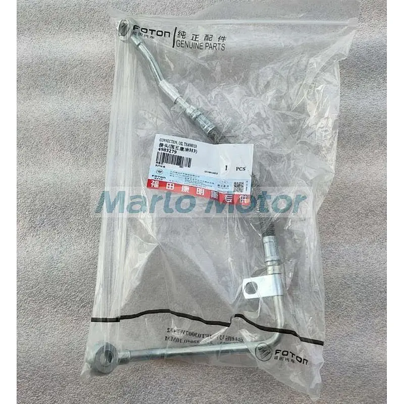 ISF2.8 Original diesel engine spare parts turbocharger oil transfer connection tube 4983279