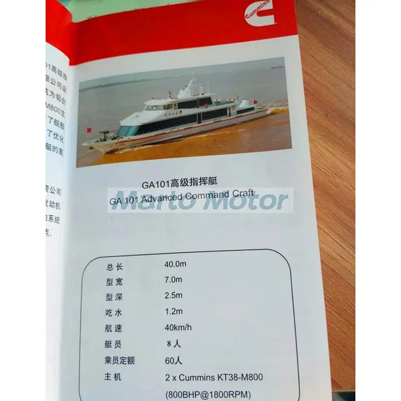 GENUINE China Cummins CCEC 1900RPM K38-M KTA38 1007KW 1350BHP marine engine