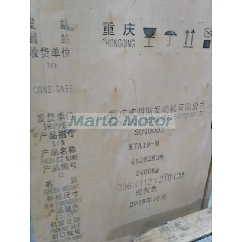 GENUINE China Cummins CCEC Marine diesel engine KTA19-M2 375W Prime 410KW standby 500HP with CCS ZY IMO2