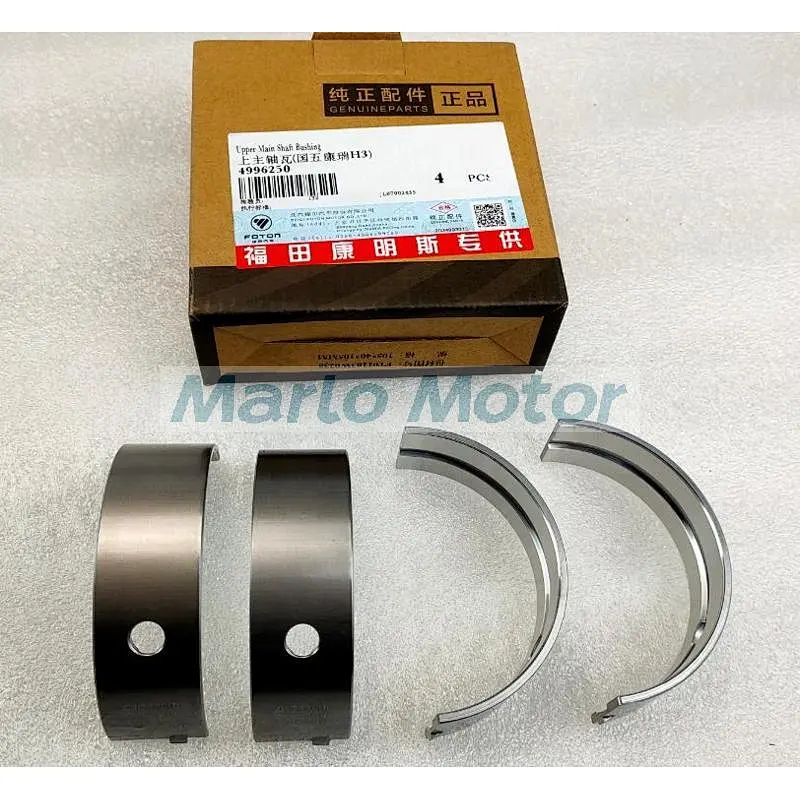 ISF2.8 Original diesel engine crankshaft main bearing 4996250