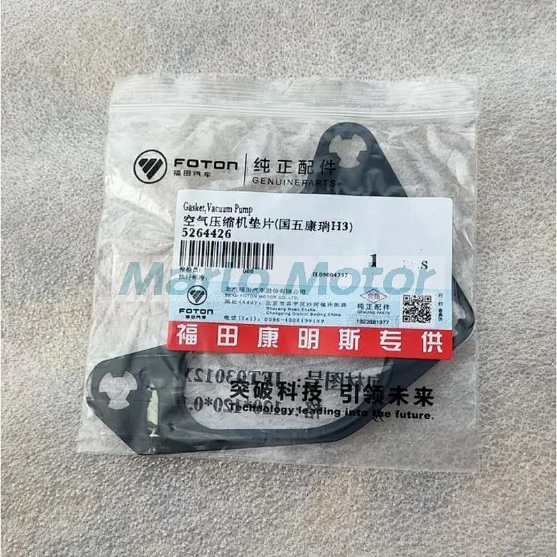 ISF2.8 Original diesel engine spare parts vacuum pump gasket 5264426