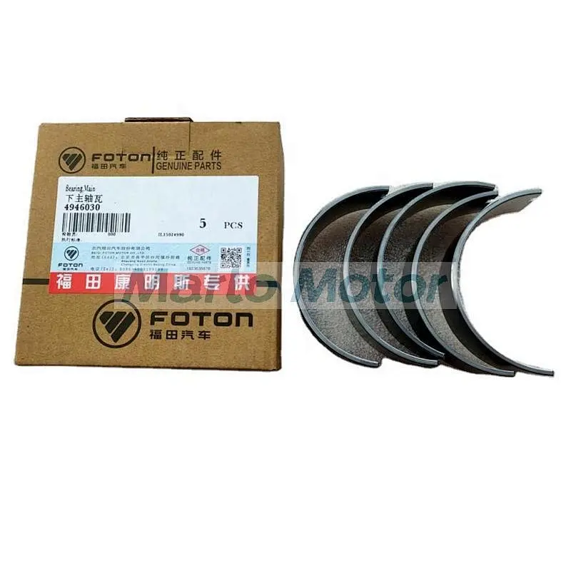 ISF2.8 Original diesel engine spare crankshaft main bearing 4309121 4996250 4946030 4946031