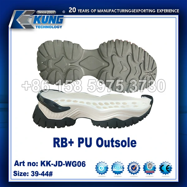 RB+PU outsole,rubber outsole,PU outsole,rubber sole