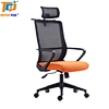 modern high back chair