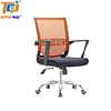 Factory Medium Back Simple Swivel Office Work Computer Mesh Chair