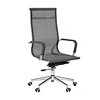 visitor chair mesh back