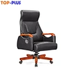wooden swivel office chair