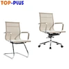 mesh office chairs sale