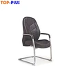 office visitor chair pu