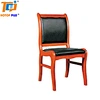 office visitor leather chair