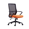 Simple Mesh Fabric Medium Back Swivel Office Work Chair